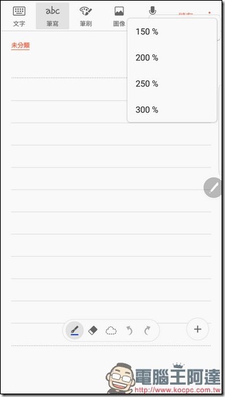 Screenshot_20160803-003442 Screenshot_20160803-003442