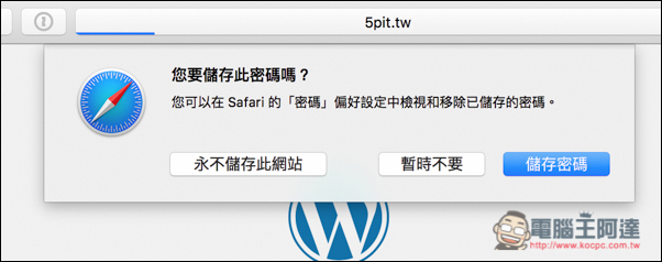 螢幕快照 2016-08-03 下午2.47.46.jpg 螢幕快照 2016 08 03 下午2 47 46