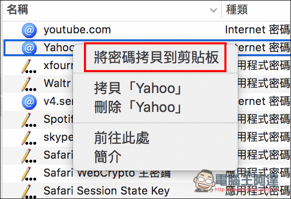 螢幕快照 2016-08-03 下午2.57.07.jpg 螢幕快照 2016 08 03 下午2 57 07