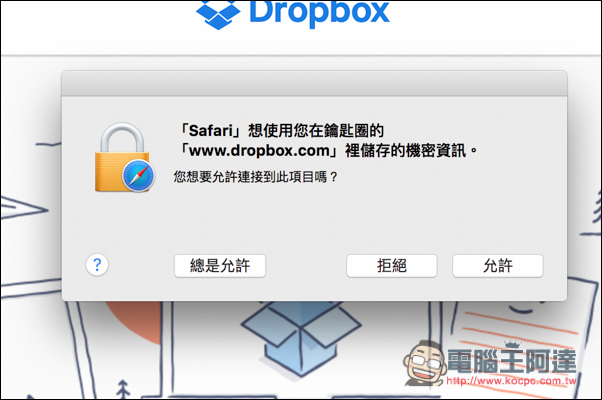 螢幕快照 2016-08-03 上午10.59.05.jpg 螢幕快照 2016 08 03 上午10 59 05