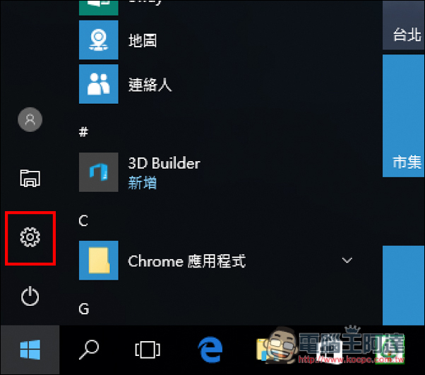 螢幕快照 2016-08-04 上午10.14.31.jpg 螢幕快照 2016 08 04 上午10 14 31