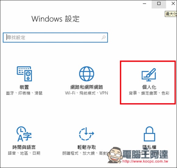 螢幕快照 2016-08-04 上午10.14.40.jpg 螢幕快照 2016 08 04 上午10 14 40