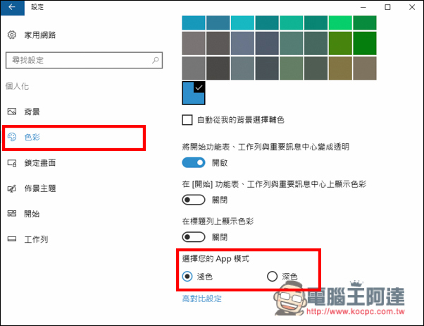 螢幕快照 2016-08-04 上午10.15.00.jpg 螢幕快照 2016 08 04 上午10 15 00