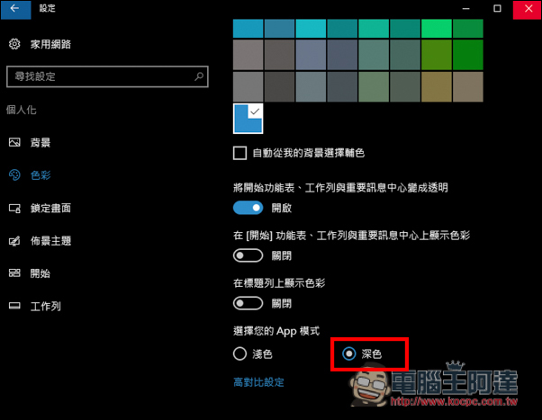 螢幕快照 2016-08-04 上午10.14.54.jpg 螢幕快照 2016 08 04 上午10 14 54