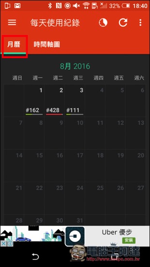 Screenshot_20160803-184047.jpg Screenshot 20160803 184047