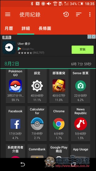 Screenshot_20160803-183558.jpg Screenshot 20160803 183558