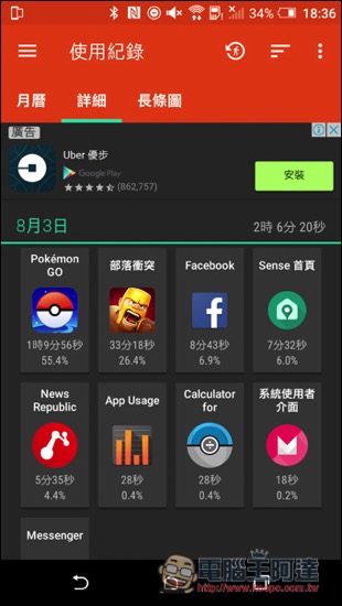 Screenshot_20160803-183603.jpg Screenshot 20160803 183603