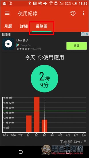 Screenshot_20160803-183921.jpg Screenshot 20160803 183921