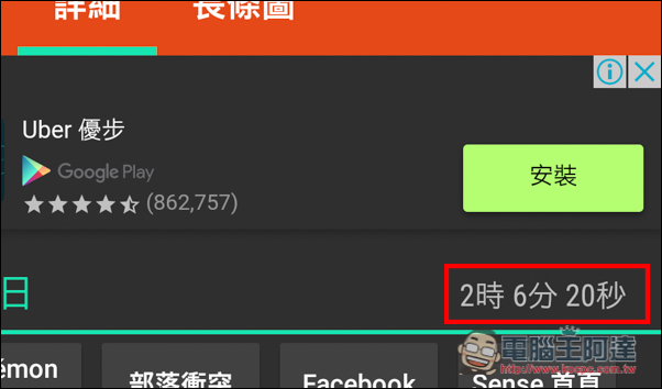 Screenshot_20160803-183603-2.jpg Screenshot 20160803 183603 2