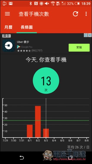 Screenshot_20160803-183944.jpg Screenshot 20160803 183944