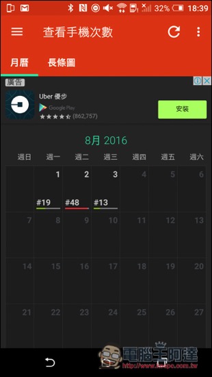 Screenshot_20160803-183939.jpg Screenshot 20160803 183939