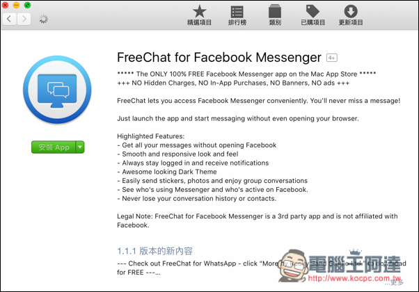 螢幕快照 2016-08-05 上午11.28.05.jpg 螢幕快照 2016 08 05 上午11 28 05