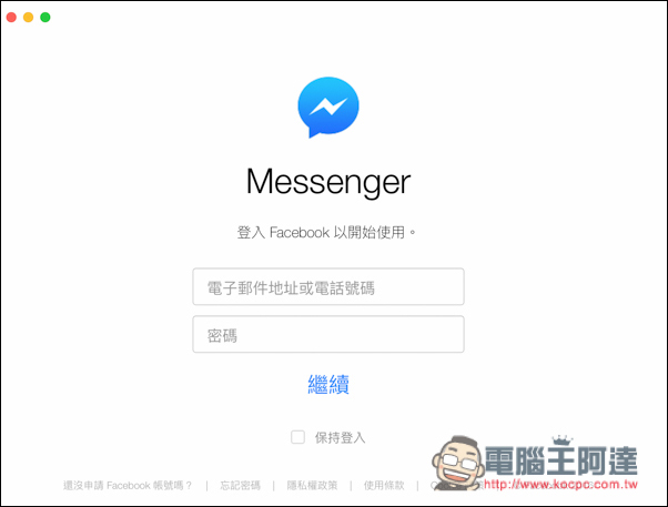 螢幕快照 2016-08-05 上午11.29.30.jpg 螢幕快照 2016 08 05 上午11 29 30