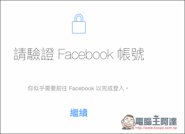 螢幕快照 2016-08-05 上午11.30.15.jpg 螢幕快照 2016 08 05 上午11 30 15