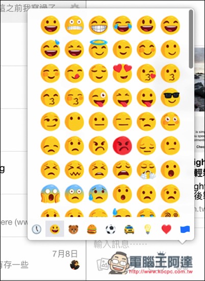 螢幕快照 2016-08-05 上午11.32.25.jpg 螢幕快照 2016 08 05 上午11 32 25