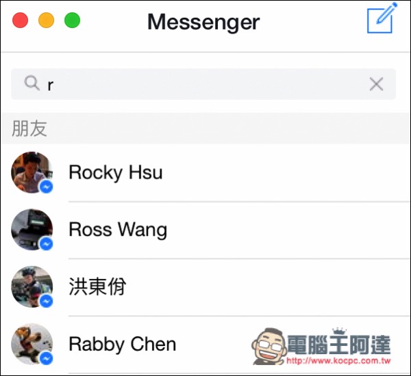 螢幕快照 2016-08-05 上午11.33.05.jpg 螢幕快照 2016 08 05 上午11 33 05