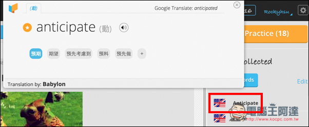 螢幕快照 2016-08-05 下午8.13.30.jpg 螢幕快照 2016 08 05 下午8 13 30