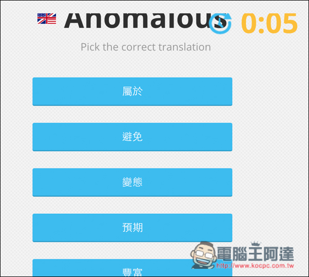 螢幕快照 2016-08-05 下午8.15.51.jpg 螢幕快照 2016 08 05 下午8 15 51