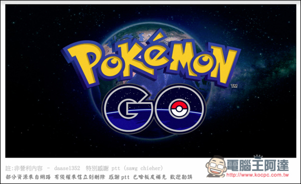 螢幕快照 2016-08-08 下午3.49.27.jpg 螢幕快照 2016 08 08 下午3 49 27