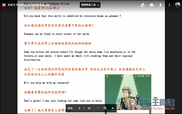 螢幕快照 2016-08-08 下午3.28.40.jpg 螢幕快照 2016 08 08 下午3 28 40