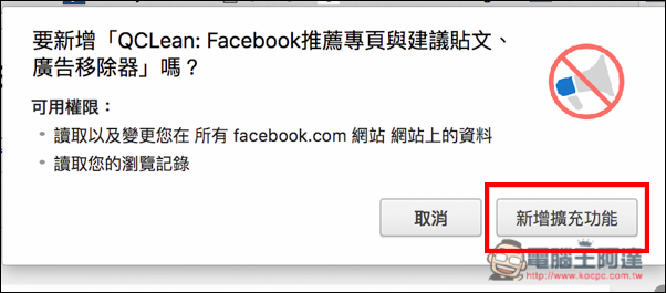 螢幕快照 2016-08-08 下午4.34.53.jpg 螢幕快照 2016 08 08 下午4 34 53