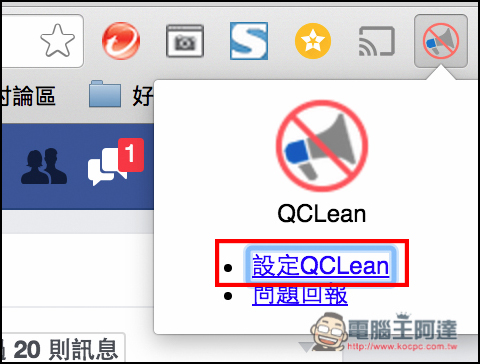 螢幕快照 2016-08-08 下午4.36.55.jpg 螢幕快照 2016 08 08 下午4 36 55