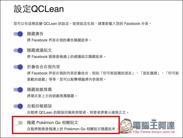 螢幕快照 2016-08-08 下午4.37.08.jpg 螢幕快照 2016 08 08 下午4 37 08