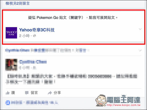 螢幕快照 2016-08-08 下午4.40.58.jpg 螢幕快照 2016 08 08 下午4 40 58