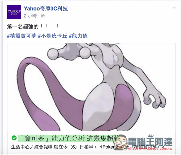 螢幕快照 2016-08-08 下午4.41.07.jpg 螢幕快照 2016 08 08 下午4 41 07