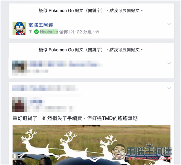 螢幕快照 2016-08-08 下午5.08.38.jpg 螢幕快照 2016 08 08 下午5 08 38