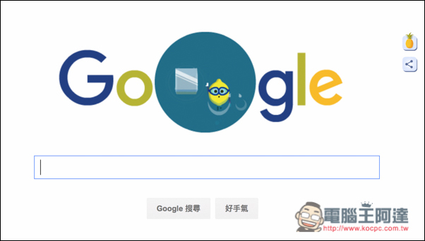 螢幕快照 2016-08-08 下午10.37.15.jpg 螢幕快照 2016 08 08 下午10 37 15
