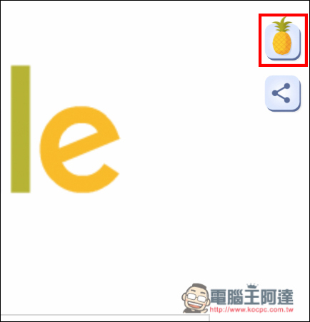 螢幕快照 2016-08-08 下午10.37.35.jpg 螢幕快照 2016 08 08 下午10 37 35
