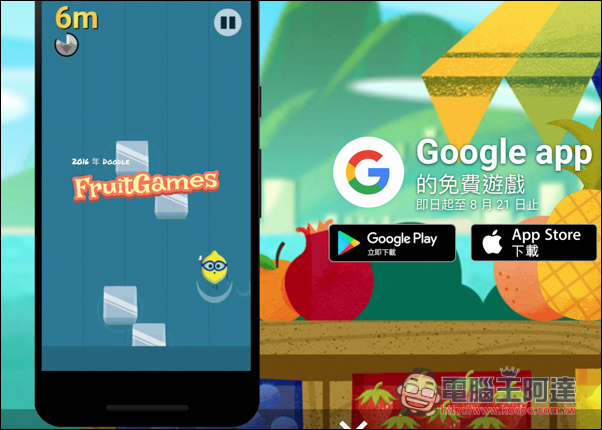 螢幕快照 2016-08-08 下午10.37.55.jpg 螢幕快照 2016 08 08 下午10 37 55