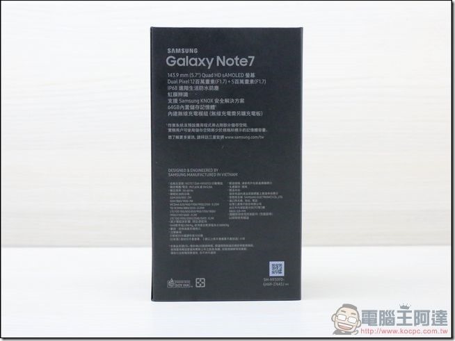 Samsung-GALAXY-Note7開箱-03