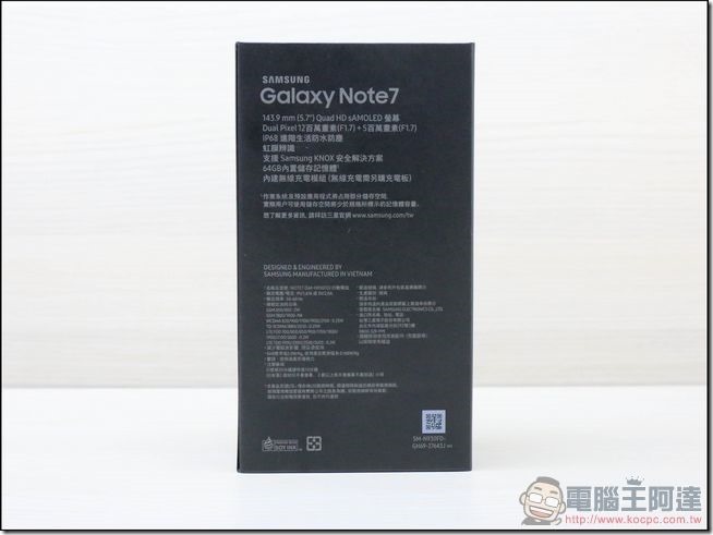 Samsung-GALAXY-Note7開箱-03 Samsung-GALAXY-Note7開箱-03