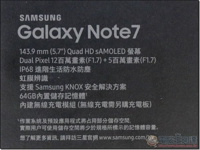 Samsung-GALAXY-Note7開箱-04