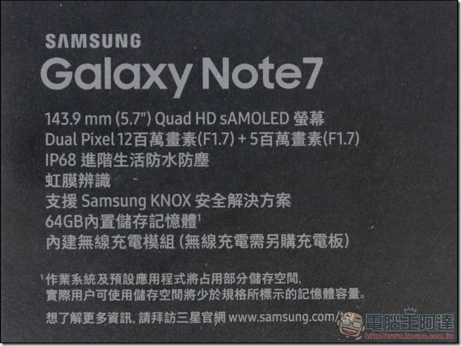 Samsung-GALAXY-Note7開箱-04 Samsung-GALAXY-Note7開箱-04