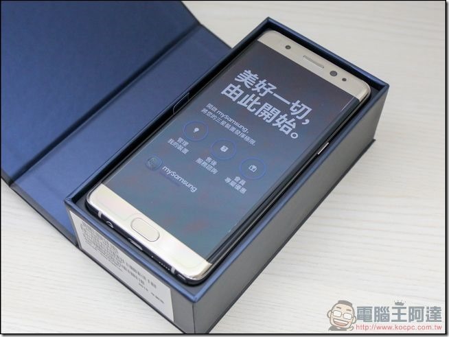 Samsung-GALAXY-Note7開箱-06