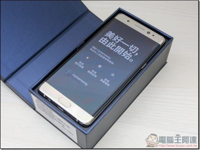 Samsung-GALAXY-Note7開箱-06 Samsung-GALAXY-Note7開箱-06