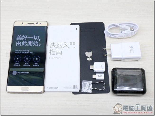 Samsung-GALAXY-Note7開箱-07 Samsung-GALAXY-Note7開箱-07