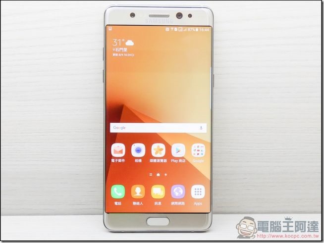 Samsung-GALAXY-Note7開箱-14 Samsung-GALAXY-Note7開箱-14