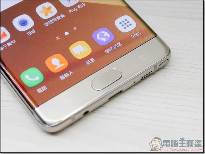 Samsung-GALAXY-Note7開箱-18 Samsung-GALAXY-Note7開箱-18