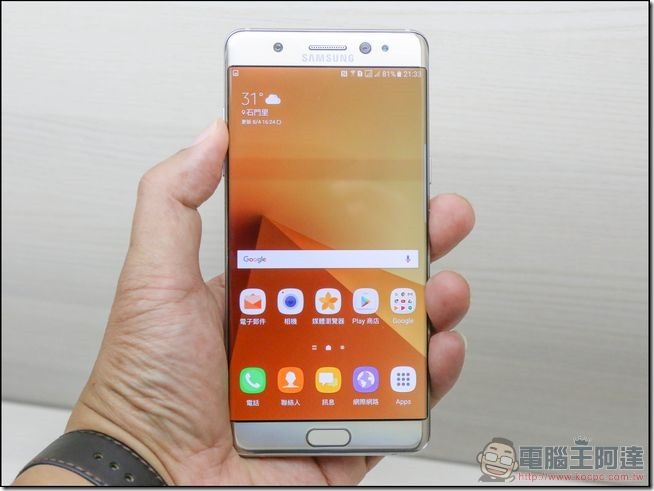 Samsung-GALAXY-Note7開箱-31 Samsung-GALAXY-Note7開箱-31