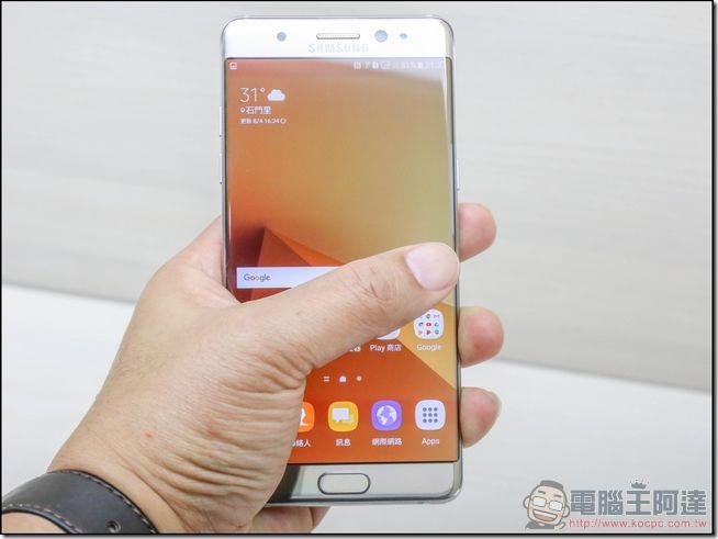Samsung-GALAXY-Note7開箱-32 Samsung-GALAXY-Note7開箱-32