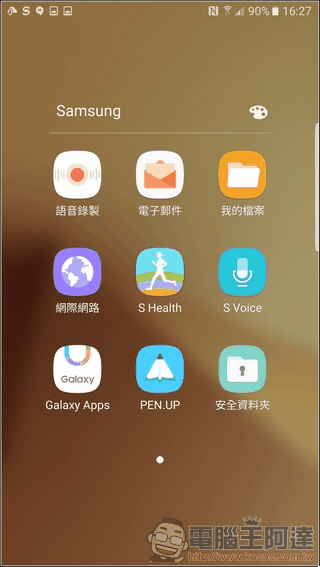 Samsung-GALAXY-Note7-UI-23