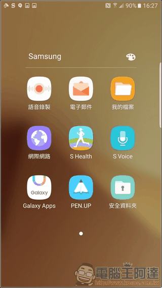Samsung-GALAXY-Note7-UI-23 Samsung-GALAXY-Note7-UI-23