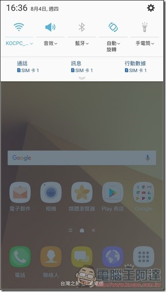 Samsung-GALAXY-Note7-UI-33
