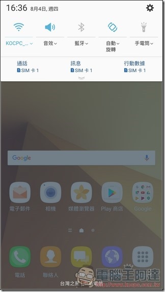 Samsung-GALAXY-Note7-UI-33 Samsung-GALAXY-Note7-UI-33