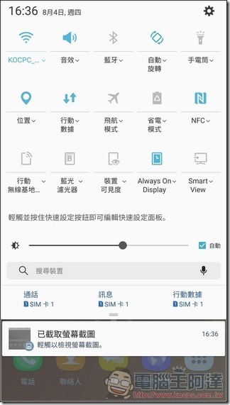 Samsung-GALAXY-Note7-UI-34 Samsung-GALAXY-Note7-UI-34