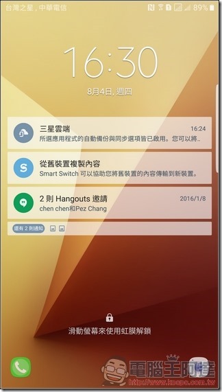 Samsung-GALAXY-Note7-UI-26